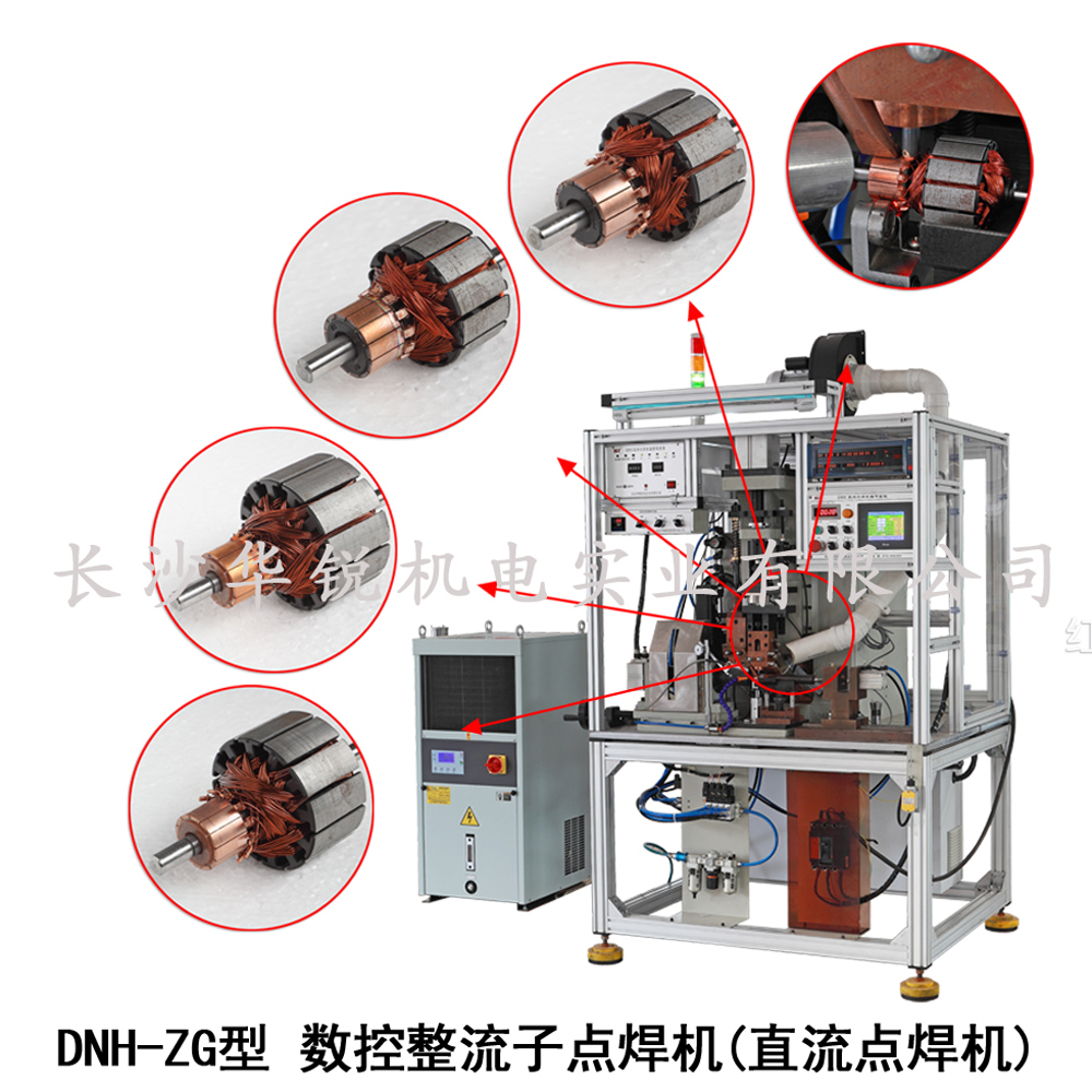 DNH-ZG型 数控整流子点焊机(直流点焊机)