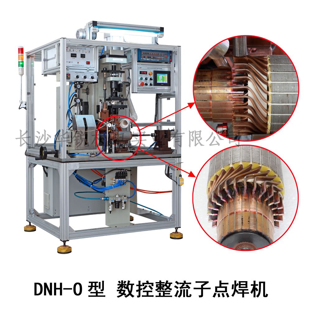 DNH-O型数控整流子点焊机