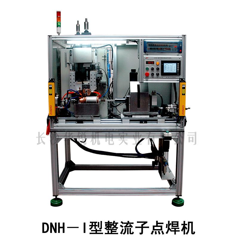 DNH-I型数控整流子点焊机
