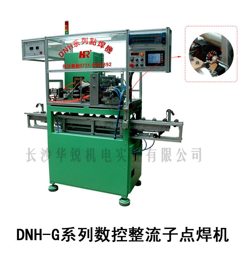 DNH-G型数控整流子点焊机