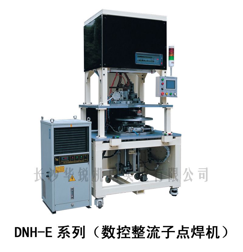 DNH-E型数控整流子点焊机
