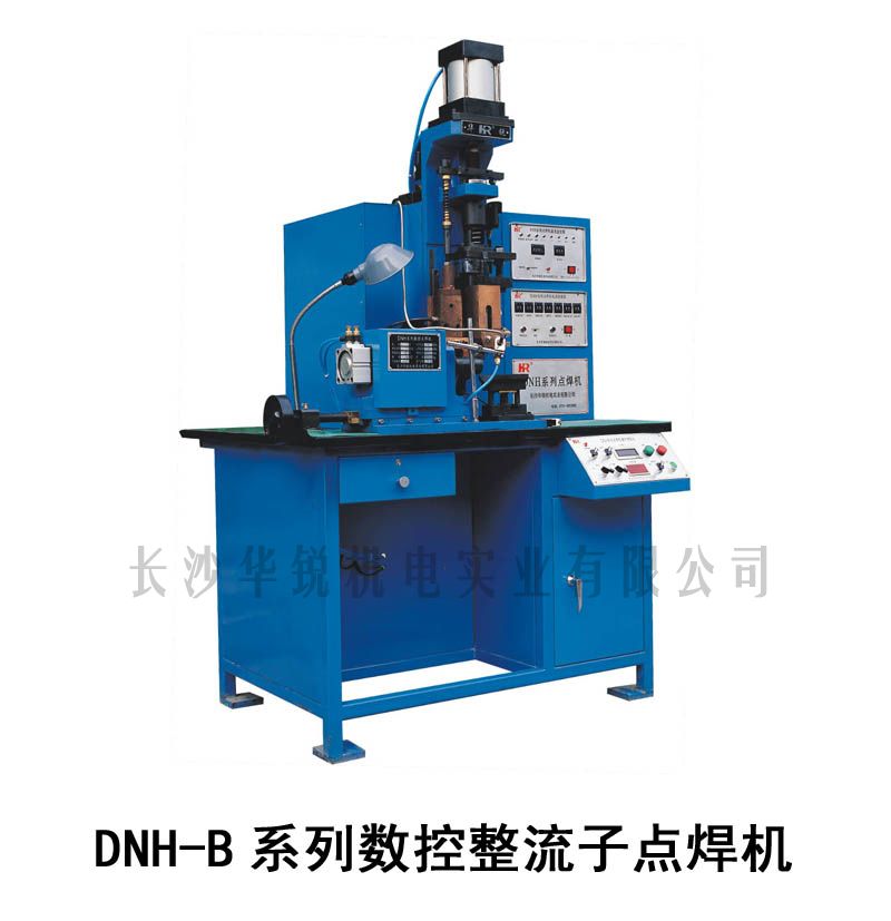 DNH-B型数控整流子点焊机