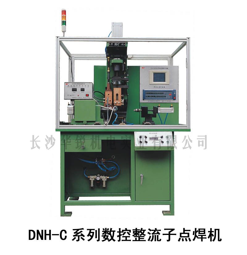 DNH-C型整流子点焊机