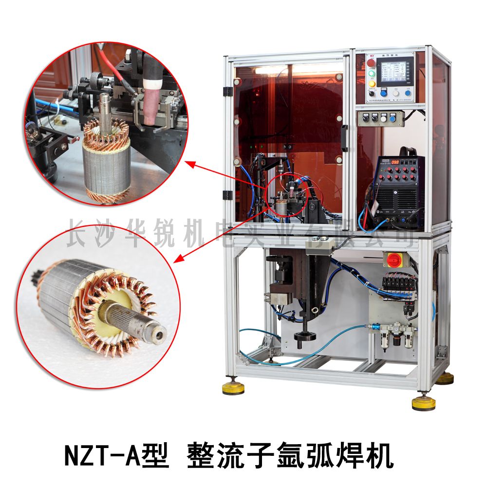 NZT-A型 整流子氩弧焊机